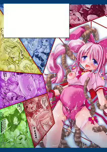 Page 168 of Ochihateru Watashi - preview thumbnail