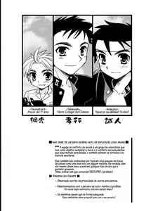 Page 3 of Enten-ka Cheer Boy | Cheer Boy - Under the Blazing Sun (decensored) - preview thumbnail
