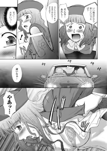 Page 117 of FIGHTING BEAUTY - preview thumbnail