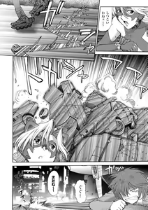 Page 168 of FIGHTING BEAUTY - preview thumbnail
