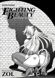 Page 3 of FIGHTING BEAUTY - preview thumbnail