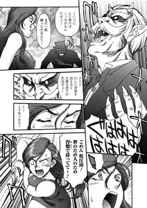 Page 33 of FIGHTING BEAUTY - preview thumbnail