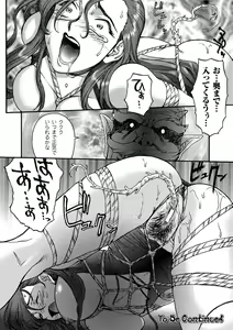 Page 40 of FIGHTING BEAUTY - preview thumbnail