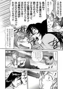 Page 72 of FIGHTING BEAUTY - preview thumbnail