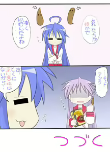 Page 6 of Bokki Star - preview thumbnail
