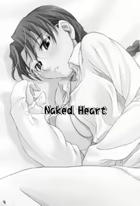 Page 2 of Naked HEART - preview thumbnail