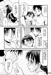 Page 22 of Naked HEART - preview thumbnail