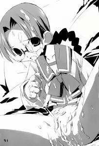 Page 30 of Naked HEART - preview thumbnail