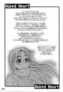 Page 32 of Naked HEART - preview thumbnail