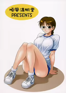 Page 34 of Naked HEART - preview thumbnail