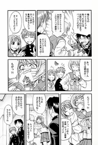 Page 6 of Naked HEART - preview thumbnail