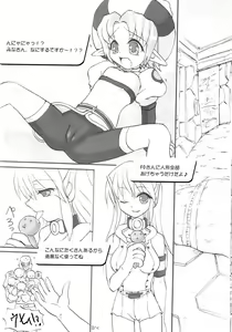 Page 33 of FORCE LOLITA H／C - preview thumbnail