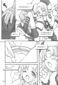 Page 34 of FORCE LOLITA H／C - preview thumbnail