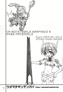 Page 40 of FORCE LOLITA H／C - preview thumbnail