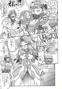 Page 6 of FORCE LOLITA H／C - preview thumbnail