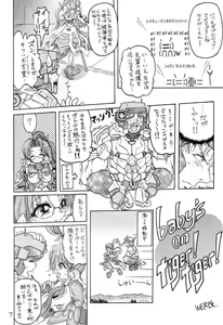 Page 7 of FORCE LOLITA H／C - preview thumbnail