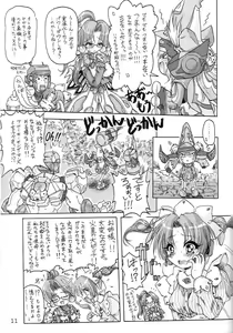 Page 10 of FORCE LOLITA H／C - preview thumbnail