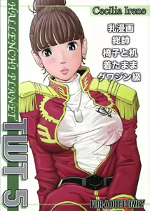 TWT 5 - hentai manga cover image