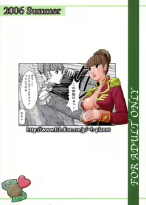 Page 30 of TWT 5 - preview thumbnail