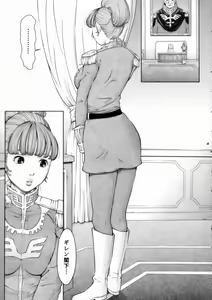 Page 4 of TWT 5 - preview thumbnail