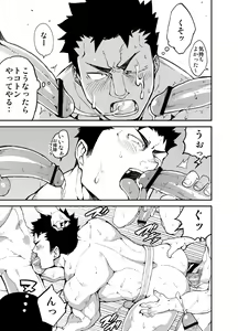 Page 10 of Kenken 02 - preview thumbnail