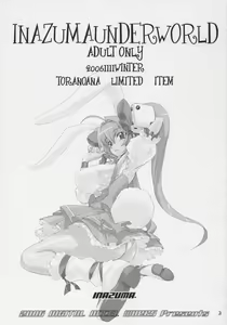 Page 2 of INAZUMA UNDERWORLD - preview thumbnail