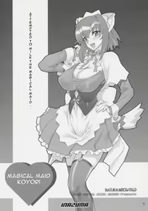 Page 4 of INAZUMA UNDERWORLD - preview thumbnail
