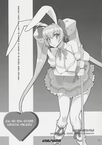 Page 10 of INAZUMA UNDERWORLD - preview thumbnail