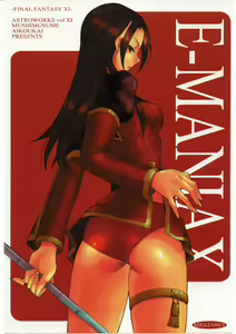 E-MANIAX - hentai manga cover image