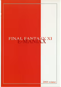 Page 24 of E-MANIAX - preview thumbnail