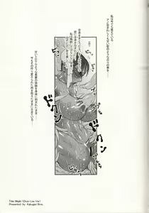 Page 3 of NIPPON Onna HEROINE 2 - preview thumbnail