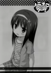 Page 24 of Monokemono Ni-ya - preview thumbnail
