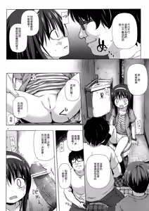 Page 8 of Monokemono Ni-ya - preview thumbnail