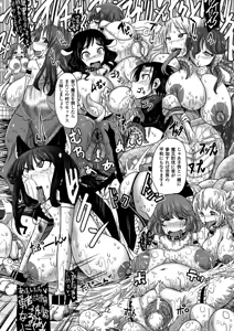 Page 56 of Bessatsu Comic Unreal Ningen Bokujou Hen Vol. 1 - preview thumbnail