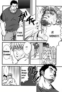 Page 3 of Double Liaisons - preview thumbnail