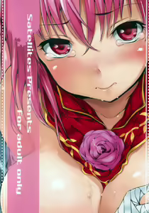 Page 26 of Momoiro Sign - preview thumbnail