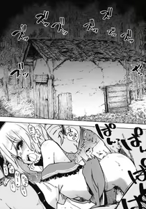 Page 8 of Otona no Tei Allergen 2 | 어른의 저 알레르겐 2 - preview thumbnail