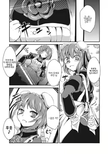 Page 3 of Kasen-chan ga Maid Fuku Kite Eroi Koto Shiteru Hon - preview thumbnail
