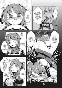 Page 5 of Kasen-chan ga Maid Fuku Kite Eroi Koto Shiteru Hon - preview thumbnail