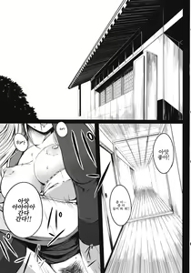 Page 5 of Kanojo-tachi no Himitsu  | 그녀들의 비밀 - preview thumbnail