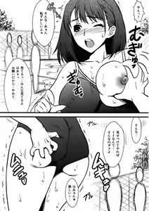 Page 3 of If something looks hot-then it's naturally not NOT HOT! I present you a very VERY HOT NENE! - preview thumbnail