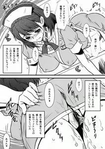 Page 8 of If something looks hot-then it's naturally not NOT HOT! I present you a very VERY HOT NENE! - preview thumbnail