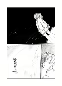 Page 77 of 虹は溶けゆく 朝焼けに - preview thumbnail