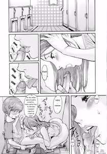 Page 14 of Dassen Oyako | Mère et fils sortis des sentiers battus (decensored) - preview thumbnail