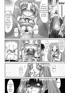 Page 12 of Natsu... - preview thumbnail