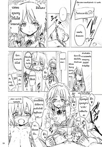 Page 3 of Kirisame Marisa no Yuuutsu - preview thumbnail