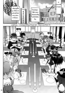 Page 4 of Kirisame Marisa no Yuuutsu - preview thumbnail