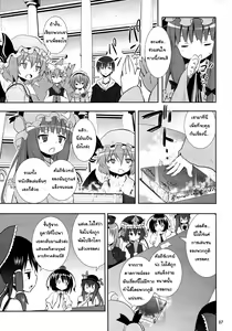 Page 5 of Kirisame Marisa no Yuuutsu - preview thumbnail