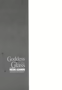 Page 112 of Glass no Megami - Goddess of the Glass 1 - preview thumbnail