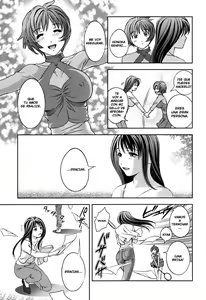 Page 192 of Glass no Megami - Goddess of the Glass 1 - preview thumbnail